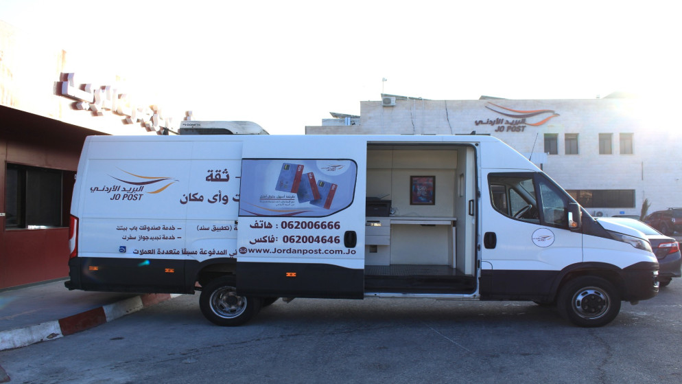 البريد الأردني: الطرود البريدية وطرود التجارة الإلكترونية تعمل بشكل اعتيادي