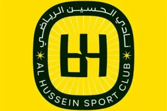 نادي الحسين يعلن توجه بعثته من قطر إلى الدمام تمهيدًا للعودة للمملكة