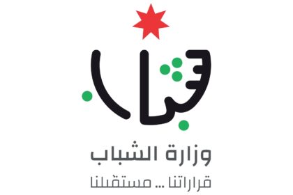 وزارة الشباب تنفذ بطولاتها الرياضية وبرامجها الوطنية في المحافظات