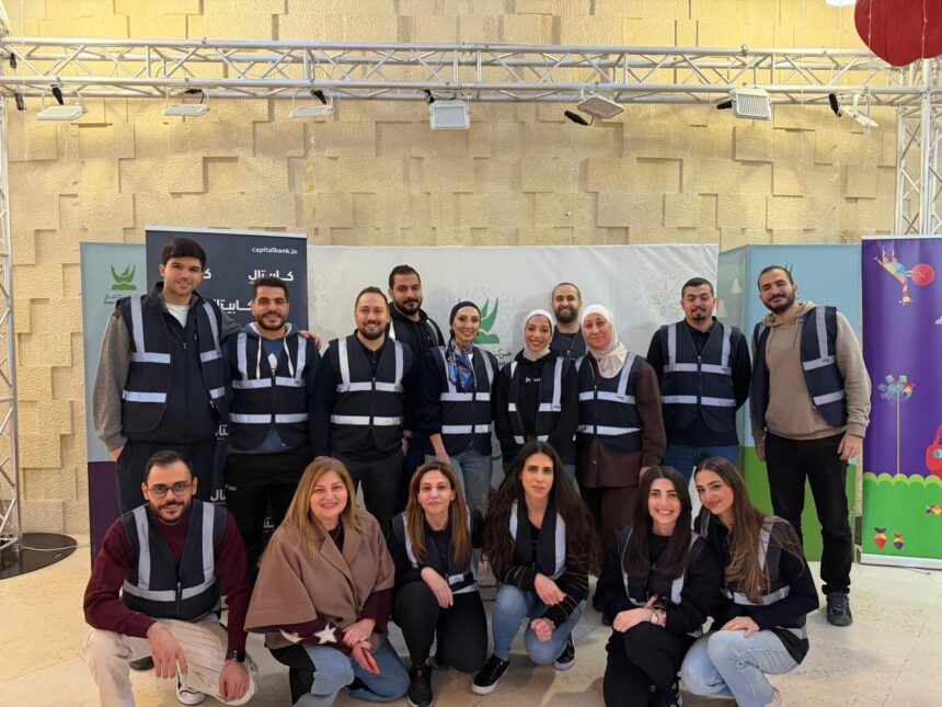كابيتال بنك يدعم مبادرة “ارسم بسمة” ويستضيف 100 طفل في إفطار رمضاني بمركز هيا الثقافي