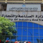 “الصناعة والتجارة” تطلق خطة رقابية موسعة تزامناً مع قرب حلول عيد الفطر