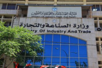 “الصناعة والتجارة” تطلق خطة رقابية موسعة تزامناً مع قرب حلول عيد الفطر