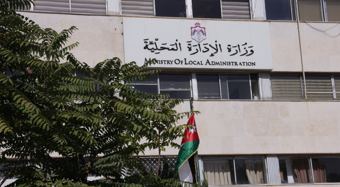 “الإدارة المحلية” تدعو للاستفادة من إعفاءات وخصومات ضريبة الأبنية والأراضي قبل نهاية آذار
