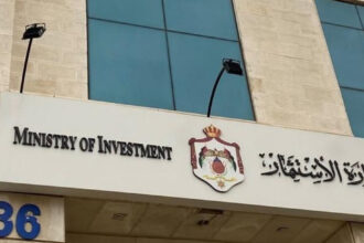 وزارة الاستثمار تطرح مشروع تخفيض الفاقد المائي في مناطق بعمان