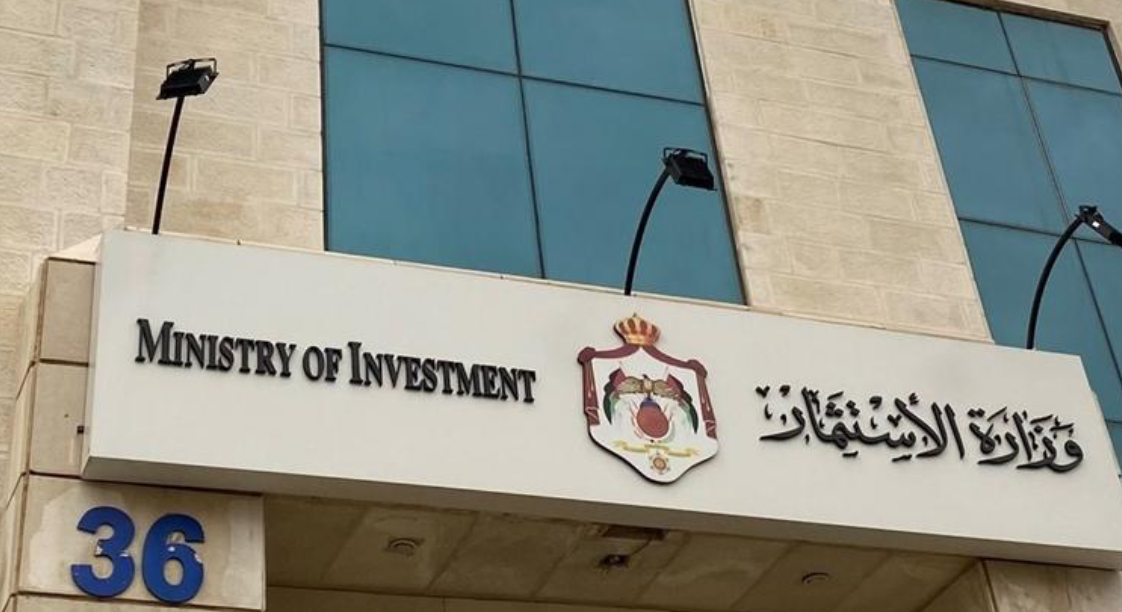 وزارة الاستثمار تطرح مشروع تخفيض الفاقد المائي في مناطق بعمان