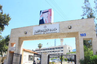 التربية تعلن أوقام دوام المدارس بعد عطلة عيد الفطر