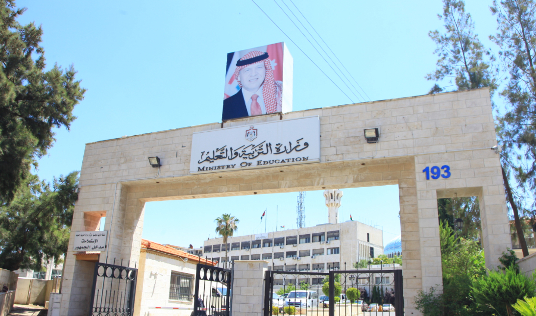 التربية تعلن أوقام دوام المدارس بعد عطلة عيد الفطر