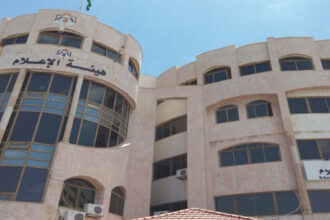 هيئة الإعلام تعمم قراراً بمنع النشر في حادثة وفاة طالبة بالجامعة الأردنية