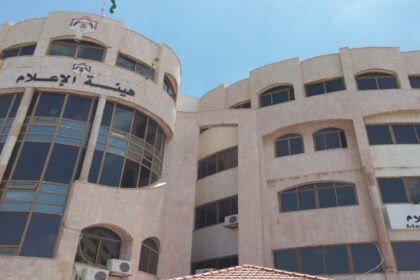 هيئة الإعلام تعمم قراراً بمنع النشر في حادثة وفاة طالبة بالجامعة الأردنية