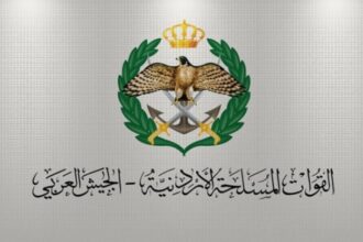 القوات المسلحة: استهداف الأردن بأربعة صواريخ خلال الـ24 ساعة الماضية اعتُرضت جميعها