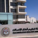 تنظيم الاتصالات تحذر الأردنيين من رسائل تدّعي التسجيل للملاجئ