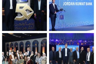 البنك الأردني الكويتي ينظم حفل إفطار تكريماً لمتقاعديه بمناسبة اليوبيل الذهبي للبنك