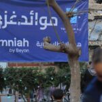 أمنية تدعم افطار الصائمين في غزة بالتعاون مع تكية أم علي للعام الثاني على التوالي ضمن حملة “أمنية الخير”