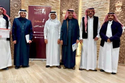 أمسية شعرية بالنماص احتفاءً بيوم الشعر العالمي