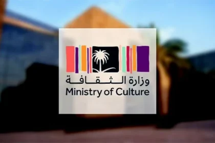 وزارة الثقافة تُعلن إطلاق برنامج «التجارب الثقافية» لتعزيز الوعي بالثقافة والفنون السعودية