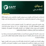 أخيراً تدخل لإنهاء الجدل.. اتحاد الكرة: انتظروا قراراتنا