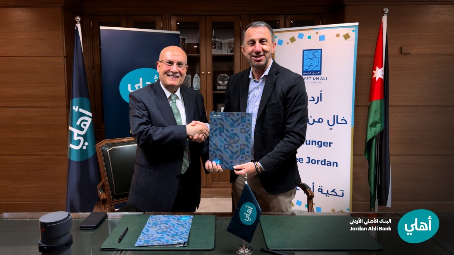 البنك الأهلي الأردني يجدّد شراكته مع تكية أم علي دعمًا للأمن الغذائي في المملكة