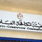 المجالي رئيسا لمجلس هيئة النزاهة ومكافحة الفساد