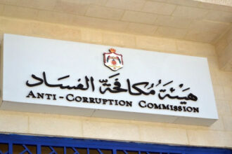 المجالي رئيسا لمجلس هيئة النزاهة ومكافحة الفساد