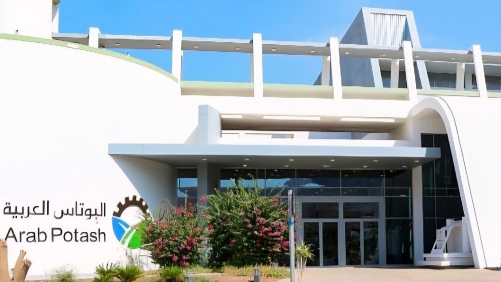 البوتاس العربية تعزز موقعها في أسواق الأسمدة العالمية البوتاس العربية تعزز موقعها في أسواق الأسمدة العالمية