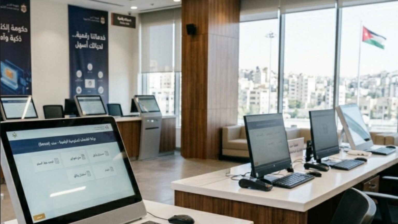 استطلاع: ارتفاع نسبة رضا الأردنيين عن الخدمات الحكومية الرقمية