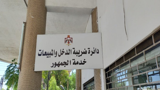 “الضريبة” تمدد مهلة تقديم البيانات المالية المدققة للشركات حتى 24 أيار
