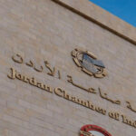 غرفة صناعة الأردن: الأردن لن يتأثر بشكل كبير بارتفاع أسعار الأسمدة عالميا