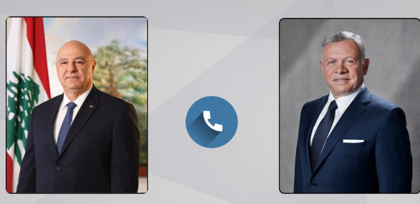 الملك يجري اتصالا هاتفيا مع الرئيس اللبناني ويؤكد وقوف الأردن إلى جانب لبنان