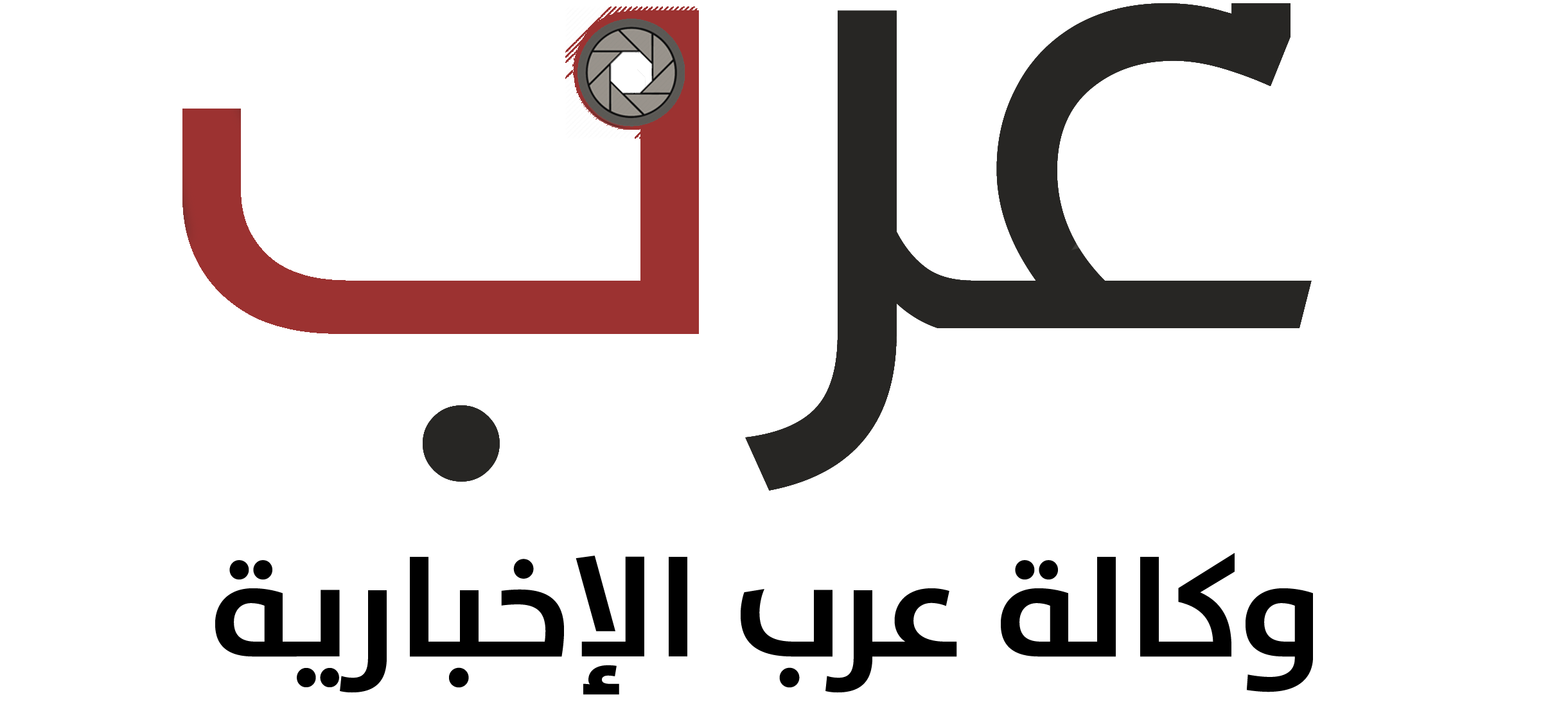 وكالة عرب الإخبارية