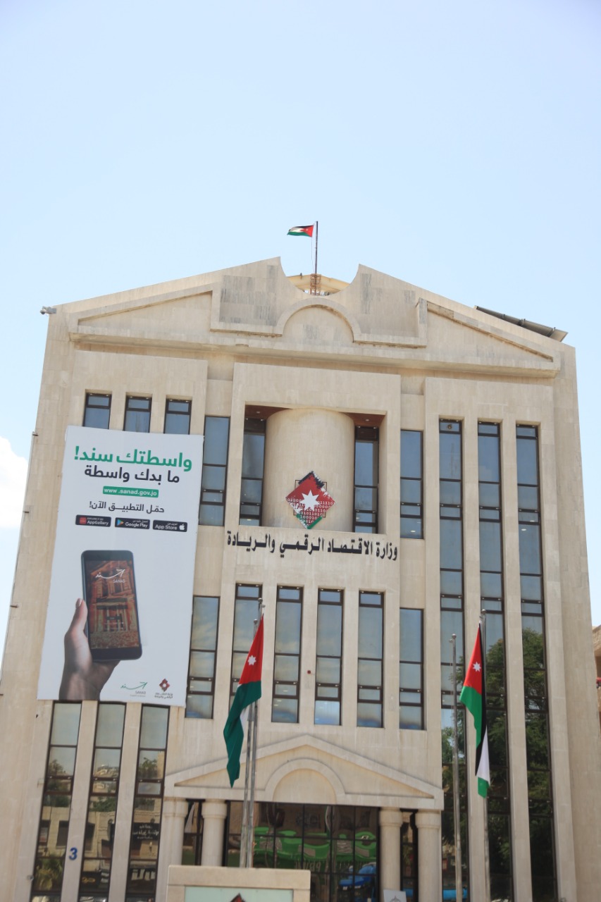 وزير الاقتصاد الرقمي: 83% من الخدمات الحكومية أصبحت رقمية والأردن مستمر بتسريع التحول الرقمي