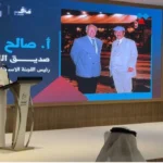 في ليلة الوفاء لـ «أبو إقبال».. إطلاق جائزة السريحي للنقد وقصيدة رفيقة الدرب تبكي الحضور