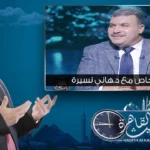 هاني نسيرة: مفهوم الدولة ليس عميقاً في تراثنا العربي