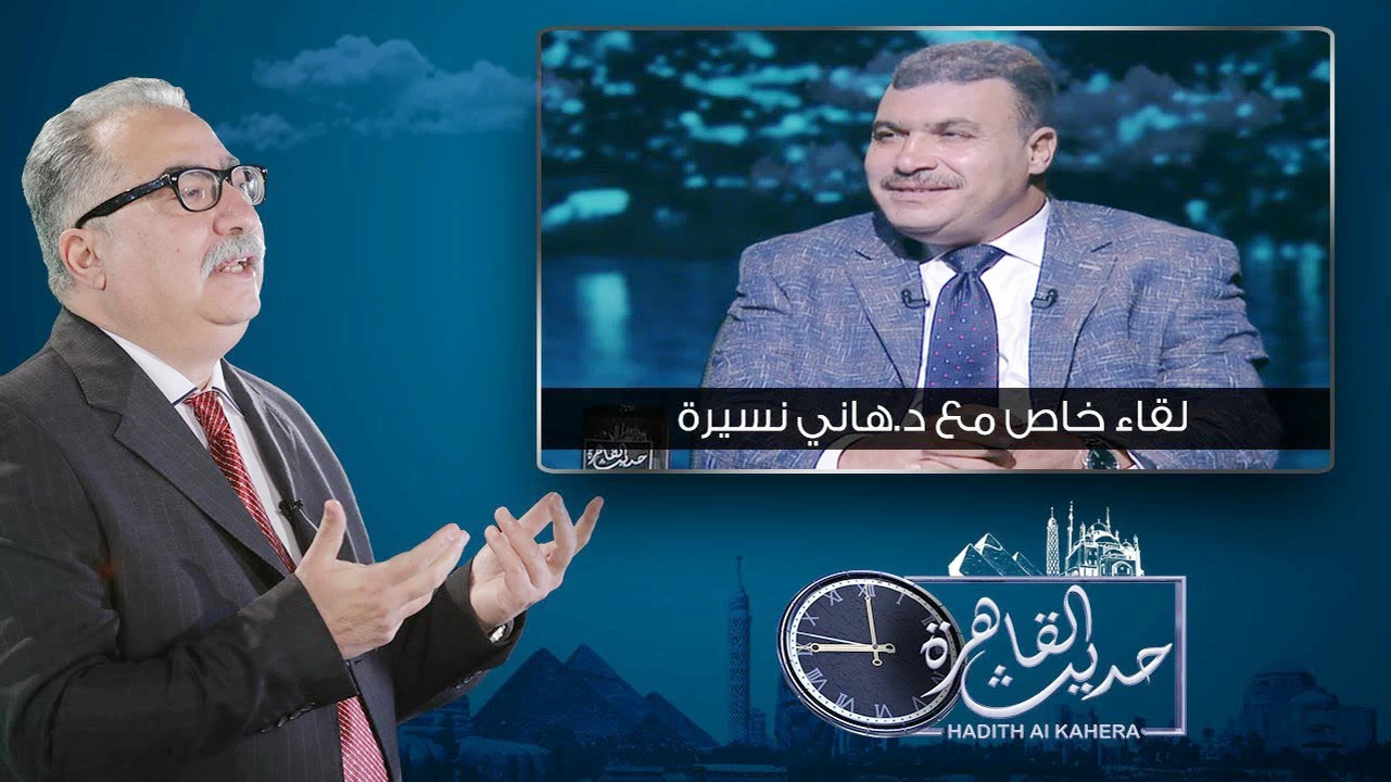 هاني نسيرة: مفهوم الدولة ليس عميقاً في تراثنا العربي