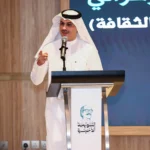 عادل خميس: أثر سعيد السريحي يجب أن يمتد عبر مشاريع ثقافية مستمرة