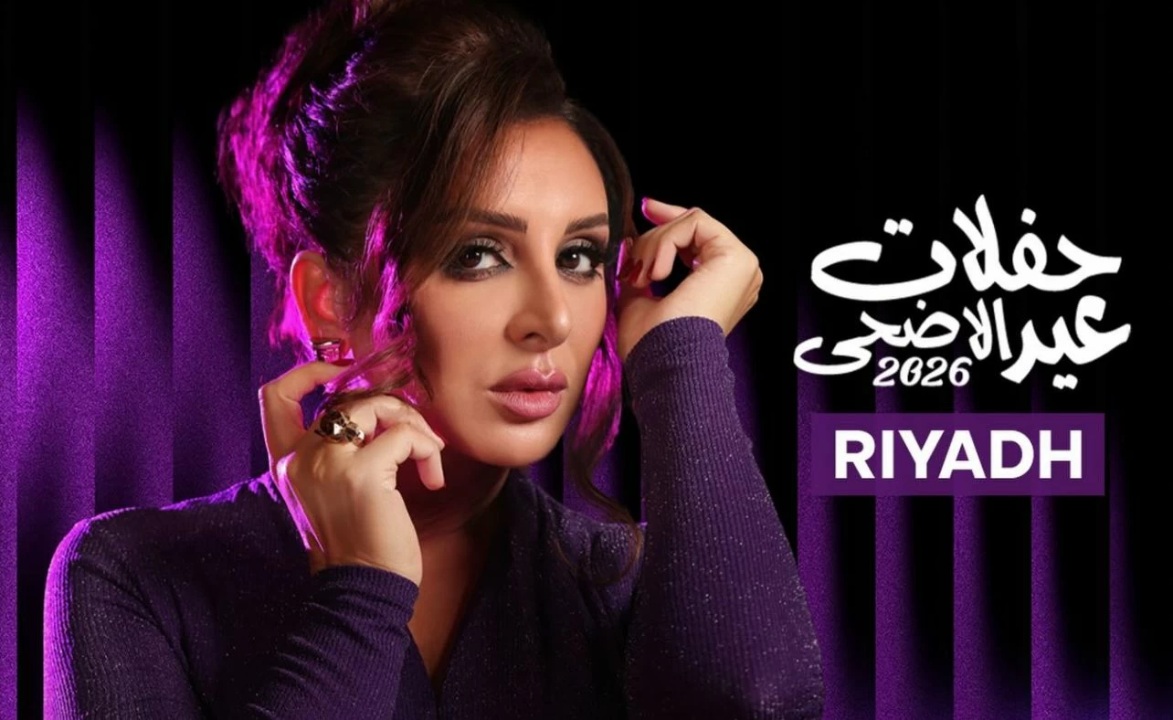 ليلة طربية مرتقبة.. أنغام تلتقي جمهورها في الرياض في «الأضحى»