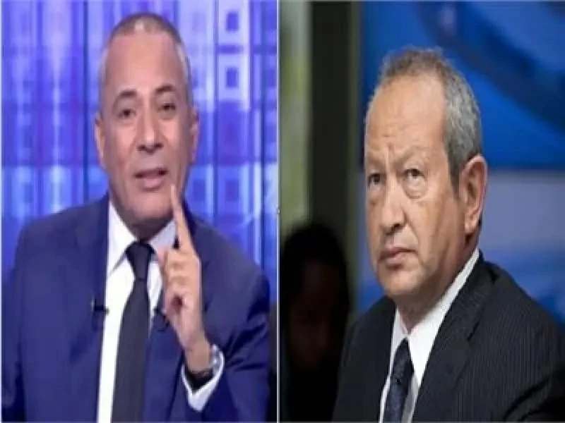 شجار الملياردير والإعلامي.. ساويرس يحرج أحمد موسى برد ناري