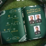 طاقم التحكيم السعودي يتوجه إلى أمريكا لبدء البرنامج الإعدادي