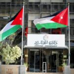 الجمارك الأردنية تمديد فترة تسوية الذمم المالية للمكلفين حتى نهاية أيلول2026