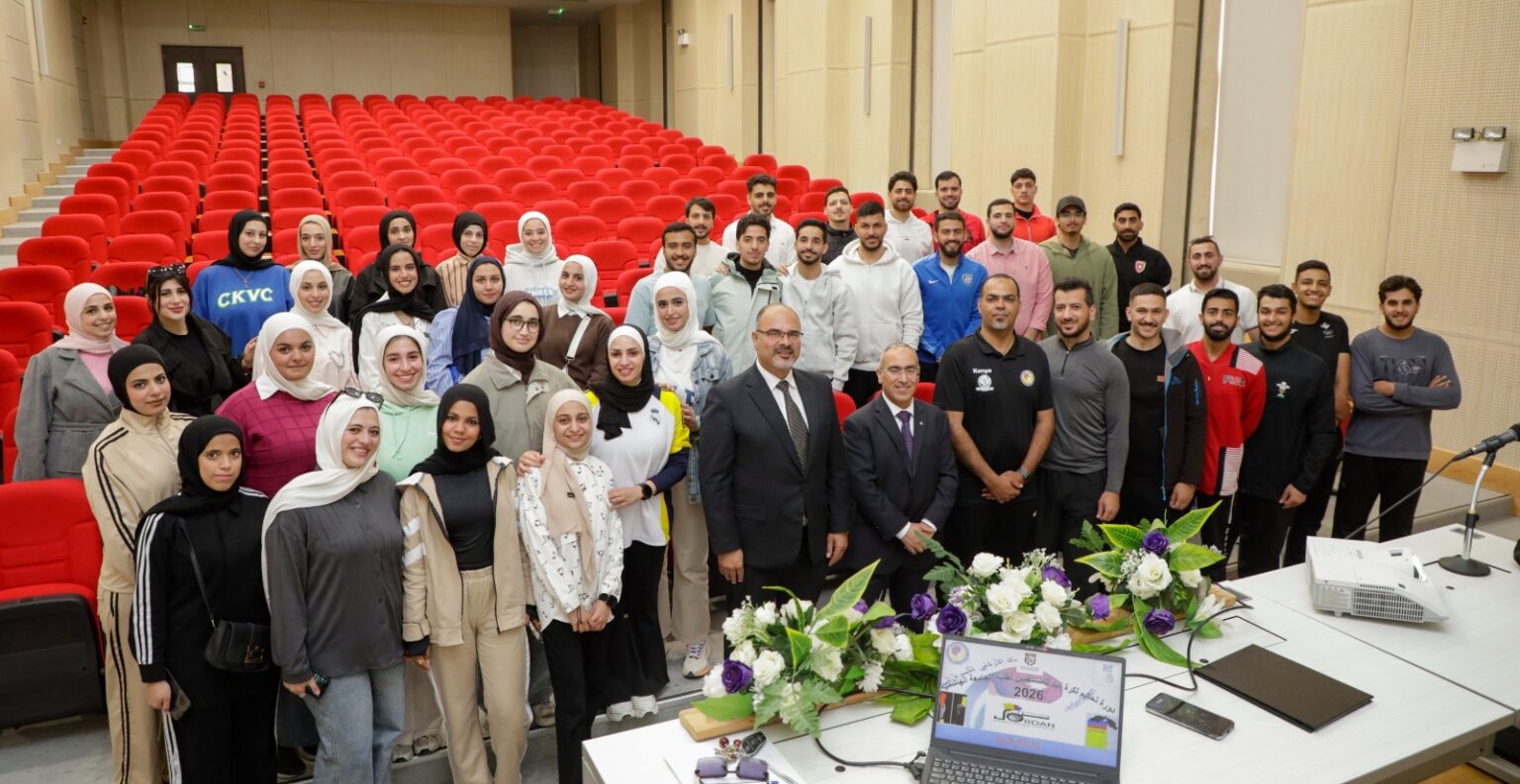 انطلاق دورة حكام كرة اليد في الجامعة الهاشمية بمشاركة واسعة