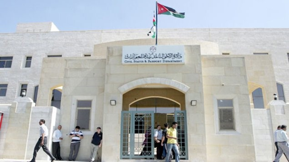 “الأحوال المدنية” تصدر 1207 جوازات سفر خلال عطلة العيد