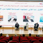 الجامعة الهاشمية تطلق الشراكة الأكاديمية الصناعية لتعزيز الاقتصاد وفق رؤية التحديث الاقتصادي