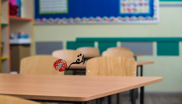 خطة استراتيجيَّة للتَّعليم للأعوام 2026 – 2030