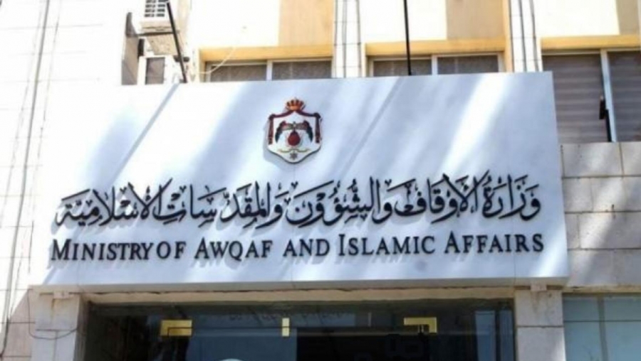الأوقاف تعلن بدء التسجيل للمراكز الصيفية لتحفيظ القرآن