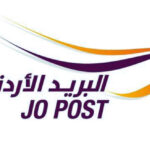 البريد الأردني يدعو إلى تجاهل رسائل الاحتيال الإلكتروني