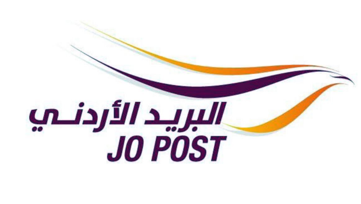 البريد الأردني يدعو إلى تجاهل رسائل الاحتيال الإلكتروني