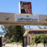 التربية تعلن موعد امتحان الثانوية العامة لطلبة الحادي عشر