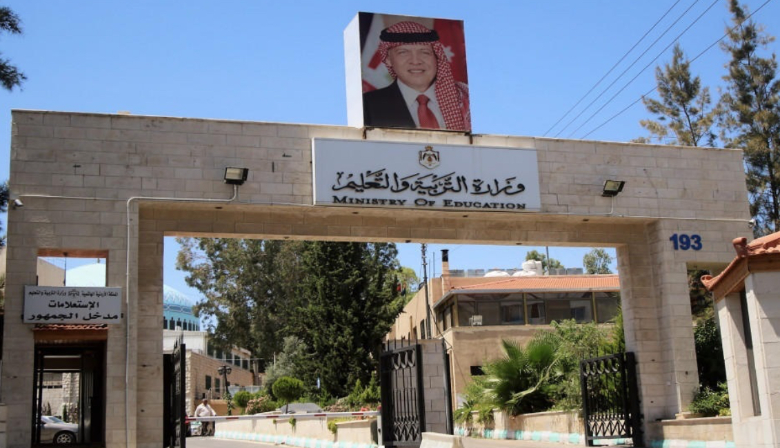 التربية تعلن موعد امتحان الثانوية العامة لطلبة الحادي عشر