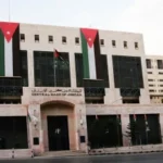 “المركزي” يصدر ميدالية تذكارية برونزية احتفاء بتأهل النشامى إلى نهائيات كأس العالم