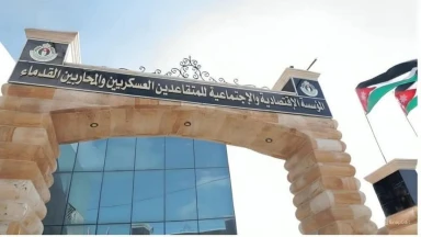 “المتقاعدين العسكريين” تؤجل أقساط القروض الشخصية (السلف) لشهر أيار