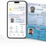 البطيخي: الهوية الرقمية على تطبيق “سند” معتمدة رسميا